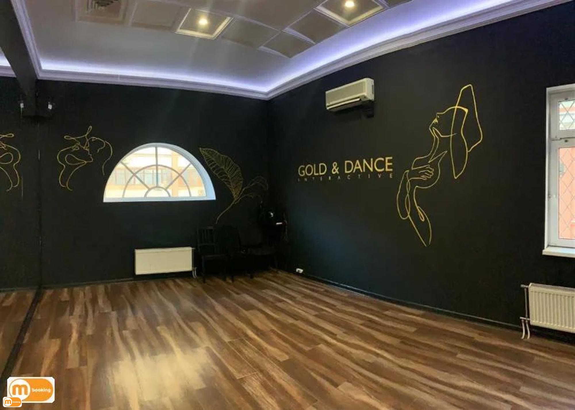 Танцевальный зал Gold & Dance Promenade Hall - MUSbooking